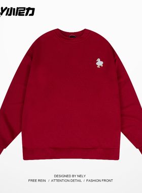 红色薄款美式复古宽松圆领卫衣男秋冬季新款潮牌重磅情侣装上衣服