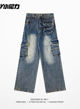 美式复古多口袋耐磨水洗做旧直筒工装牛仔裤男阔腿拖地休闲裤潮牌