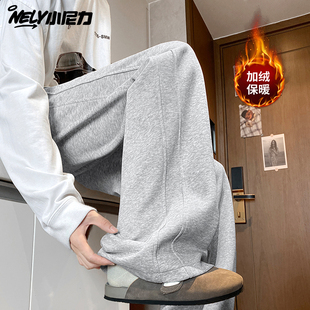 直筒裤子男款冬季加绒运动男裤男士灰色抽绳裤男生加厚休闲裤卫裤