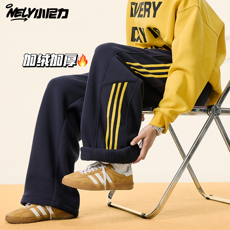 小尼力加绒保暖卫裤长裤