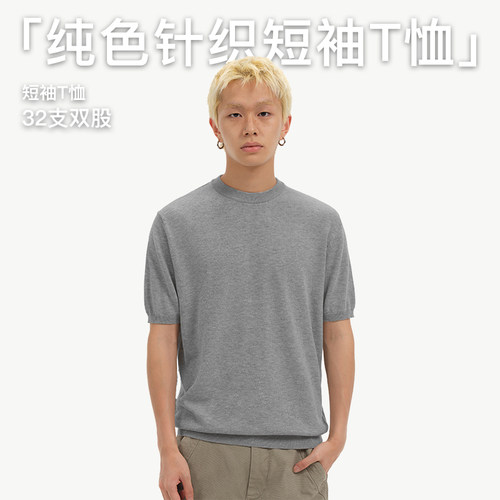 小尼力纯棉短袖针织衫毛衣