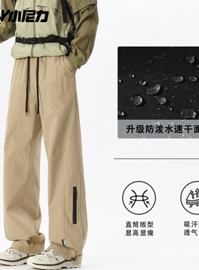 夏季阔腿工装裤男速干运动休闲男装冰丝长裤宽松直筒大码日系裤子