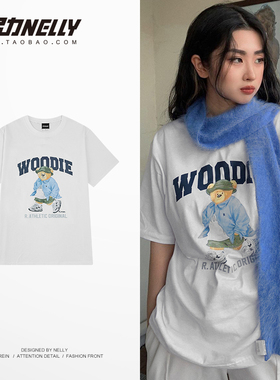 小尼力街头嘻哈小熊涂鸦短袖T恤男女潮牌宽松bf风休闲圆领半袖tee