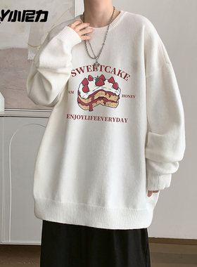 软糯可爱针织套头毛衣女秋冬季新款蛋糕圆领宽松针织衫上衣学院风