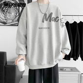 重磅美式 潮牌高街外套 圆领长袖 涂鸦字母印花卫衣男春秋季 2026新款
