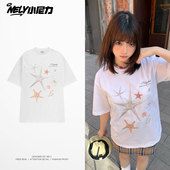 T恤男女宽松体恤 潮牌五角星海星青少年短袖 100%纯棉重磅夏季 美式