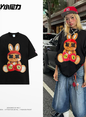 小尼力兔子短袖T恤男女新款夏季新款宽松纯棉情侣装衣服潮牌印花