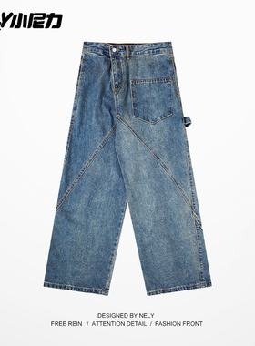 小尼力美式复古做旧阔腿裤弯刀牛仔裤男女新款宽松直筒水洗裤子