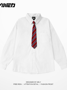 NELY小尼力白色衬衫男女长袖2026春秋新款学院风宽松百搭领带衬衣