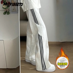 裤子男秋冬潮牌宽松直筒阔腿三条杠休闲oversize长裤加绒白色卫裤