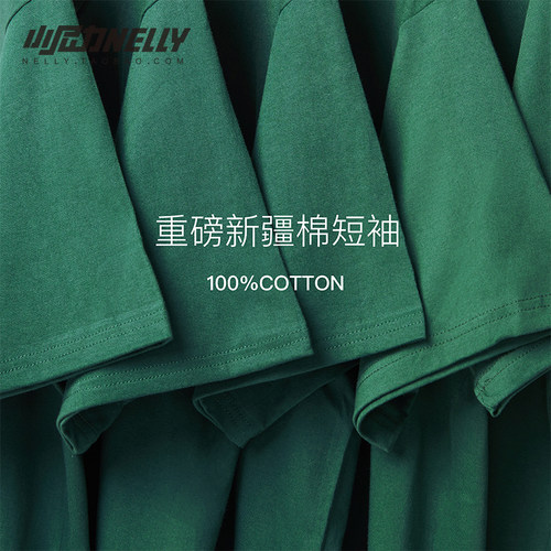 ins重磅厚实短袖打底衫潮bf