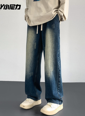复古蓝做旧牛仔裤男冬美式vibe高街直筒裤子潮牌百搭宽松阔腿长裤