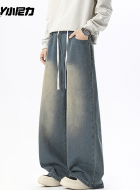 抽绳潮牌美式水洗做旧抽绳牛仔裤男复古宽松潮流百搭阔腿长裤