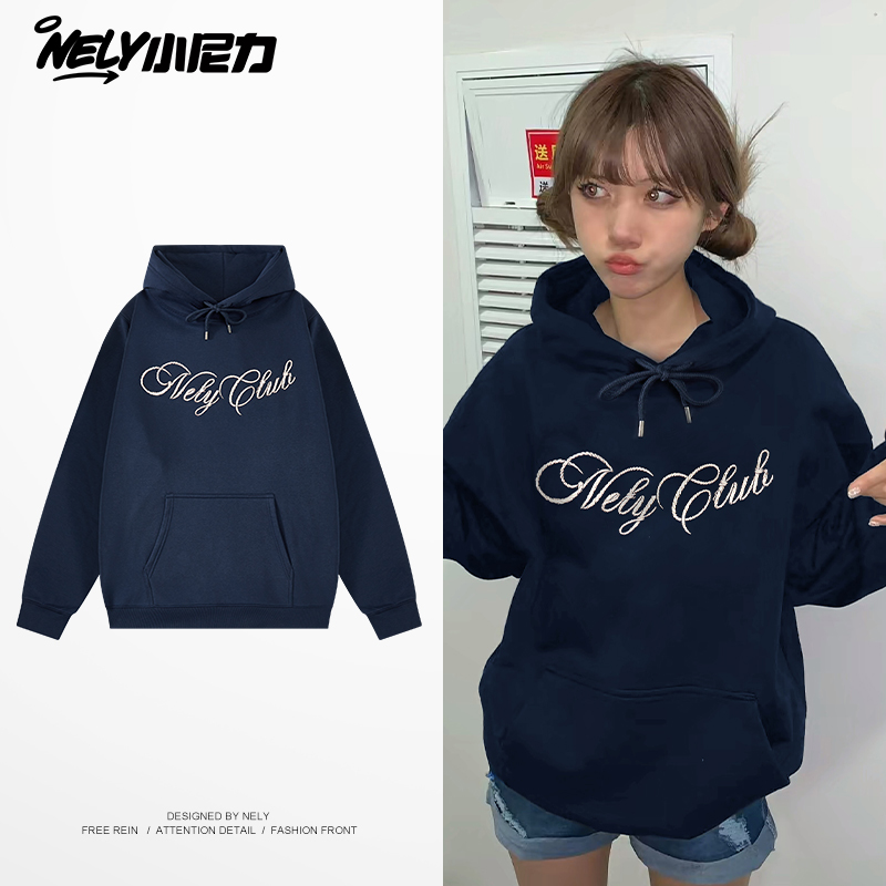 小尼力复古加绒连帽卫衣