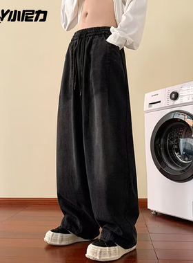 小尼力复古水洗垂感宽松牛仔裤男女黑色直筒阔腿裤oversize裤子