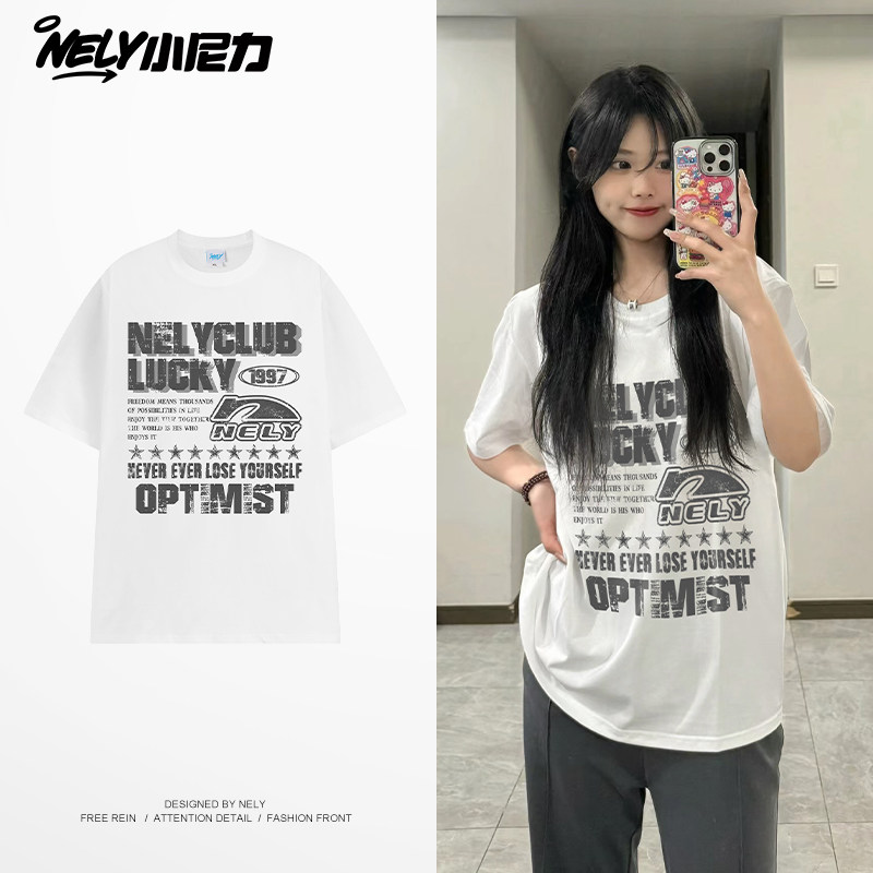 oversize潮牌嘻哈字母宽松短袖T恤男夏季港味青年小领口欧美上衣,男装,T恤,淘宝优惠券,粉丝福利购,淘宝优惠卷