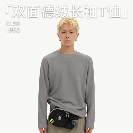 秋冬季长袖T恤男保暖加绒加厚打底衫重磅卫衣内搭双面德绒P绒体恤