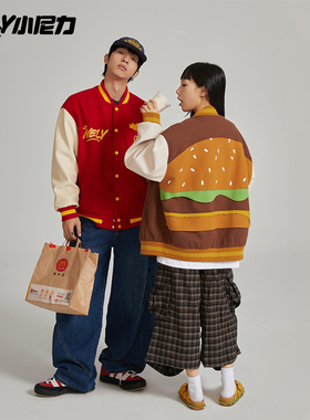 NELY小尼力汉堡薯条棒球服男女外套秋季ins潮情侣青少年休闲夹克
