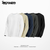 卫衣白色2026秋冬内搭打底衫 260g重磅小领口长袖 T恤男纯棉春秋款