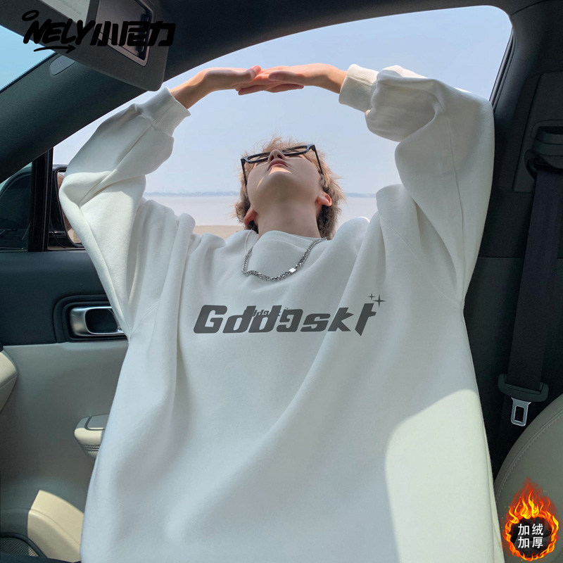 美式加绒重磅圆领卫衣男款秋冬宽松无帽长袖内搭t恤男生上衣加厚,男装,卫衣,淘宝优惠券,粉丝福利购,淘宝优惠卷