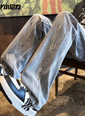 NELY小尼力美式高街扎染水洗牛仔裤男女秋冬宽松设计感百搭休闲裤