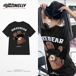 ins复古街头嘻哈小熊涂鸦短袖 tee T恤男潮牌宽松bf风休闲圆领半袖