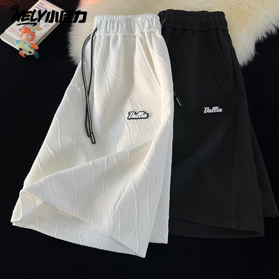 夏季运动休闲宽松短裤重磅