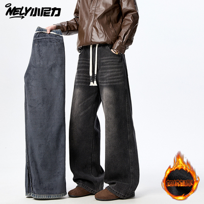 水洗复古牛仔加绒长裤