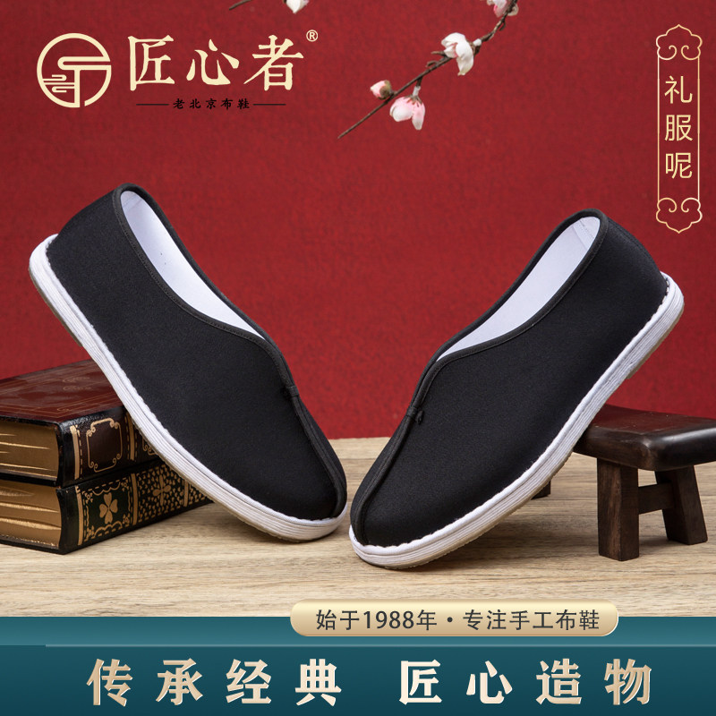 老北京千层底布鞋礼服呢中式传统