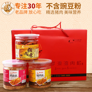 福建特产 罗源湾肉松礼盒肉条油酥肉松丝