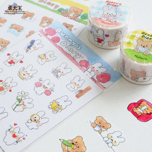 包邮 卓大王阿卓手帐和纸色调迷你贴纸免切割四季 瞬间日常小文字29