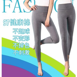 纯棉秋裤女内穿单件修身薄款打底保暖裤学生美体紧身女士高腰线裤