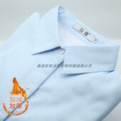 加厚职业装 保暖白色工装 正装 秋冬女浅蓝斜纹加绒方领衬衫 长袖