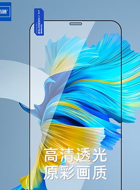 佰通适用于OPPO手机Reno2Z/Ace3/4/7SE/6/8Pro二强全屏A93/56保护realme真我X50/V3/5/11GT钢化膜防摔K7/10膜