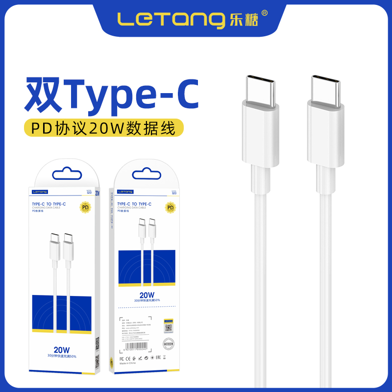 数据线适用于iPhone16/17Promax