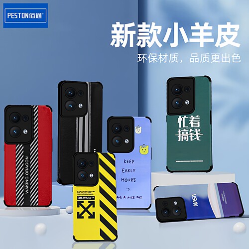 防摔适用于OPPO简约彩绘通用