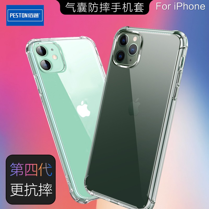 手机透明套气囊防摔手机壳厂家