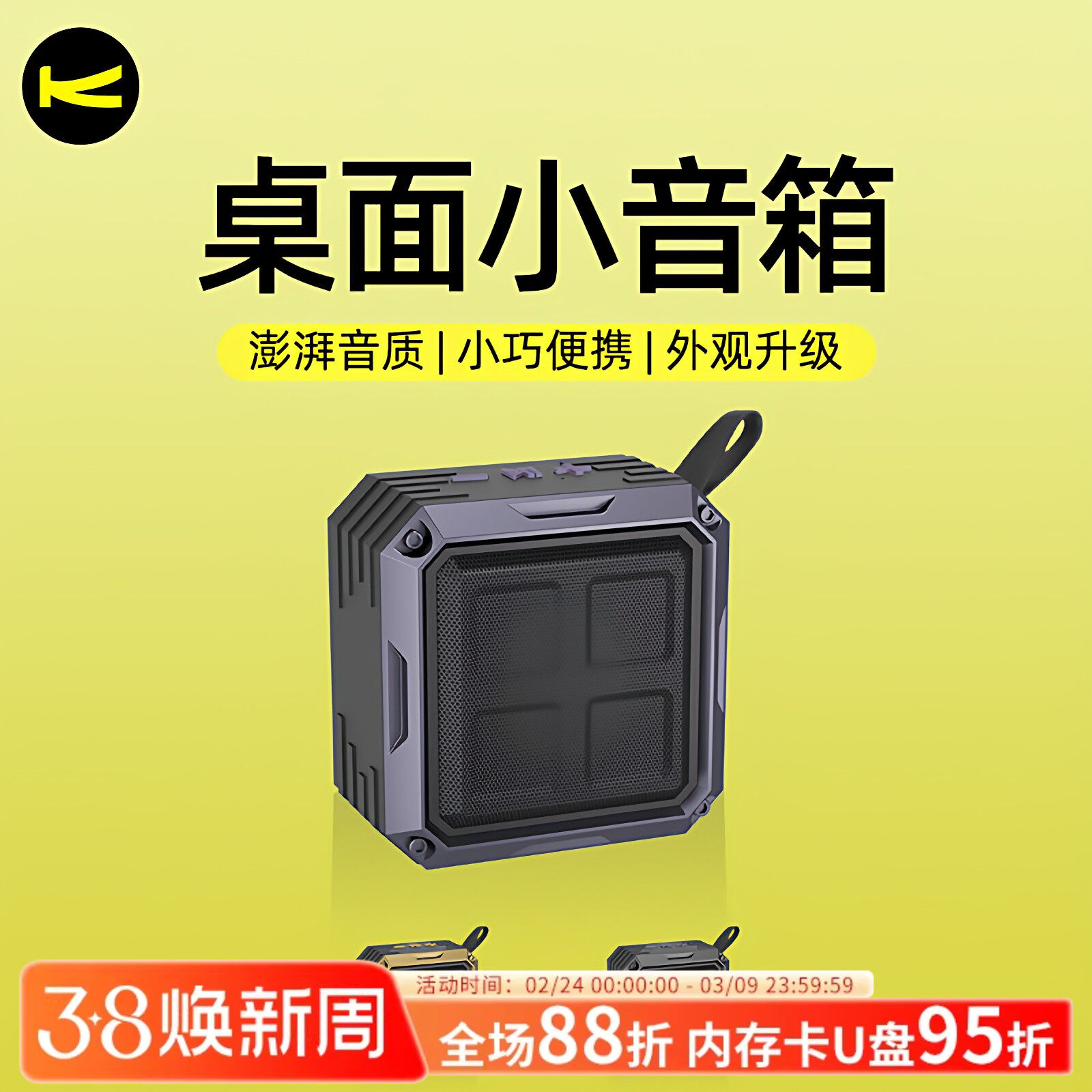 佰通K7无线蓝牙音箱家用户外桌面便携手提大功率听歌音响低音炮