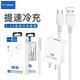 智能3.5A冷充头快充USB 佰通K17适用于iPhone14 C便携充电线器批发 Xsmax通用安卓Type C充电手机套装