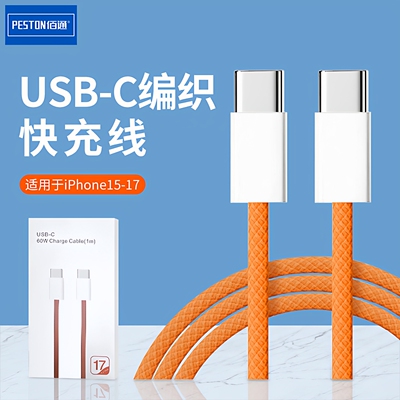 Type-C编织快充USB-C充电数据线