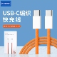 佰通66W双Type C充电线 C编织快充线适用于iPhone17Air手机苹果16ProMax数据线15Plus传输iPad笔记本闪充USB