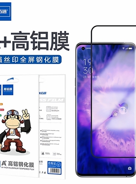佰通适用于OPPO A95 A36 96 94 A92 93S A91 A72 A57手机全屏膜五强丝印钢化膜高清透明防爆防摔屏幕保护批发