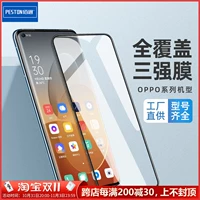 Oppo, мобильный телефон pro, взрывобезопасный защитный экран, A11, realme, A8, защита при падении