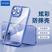 佰通适用于iPhone17Air磨砂手机壳13 11Promax炫彩防摔14半透明硅胶透气15自带镜头全包16plus高级保护套