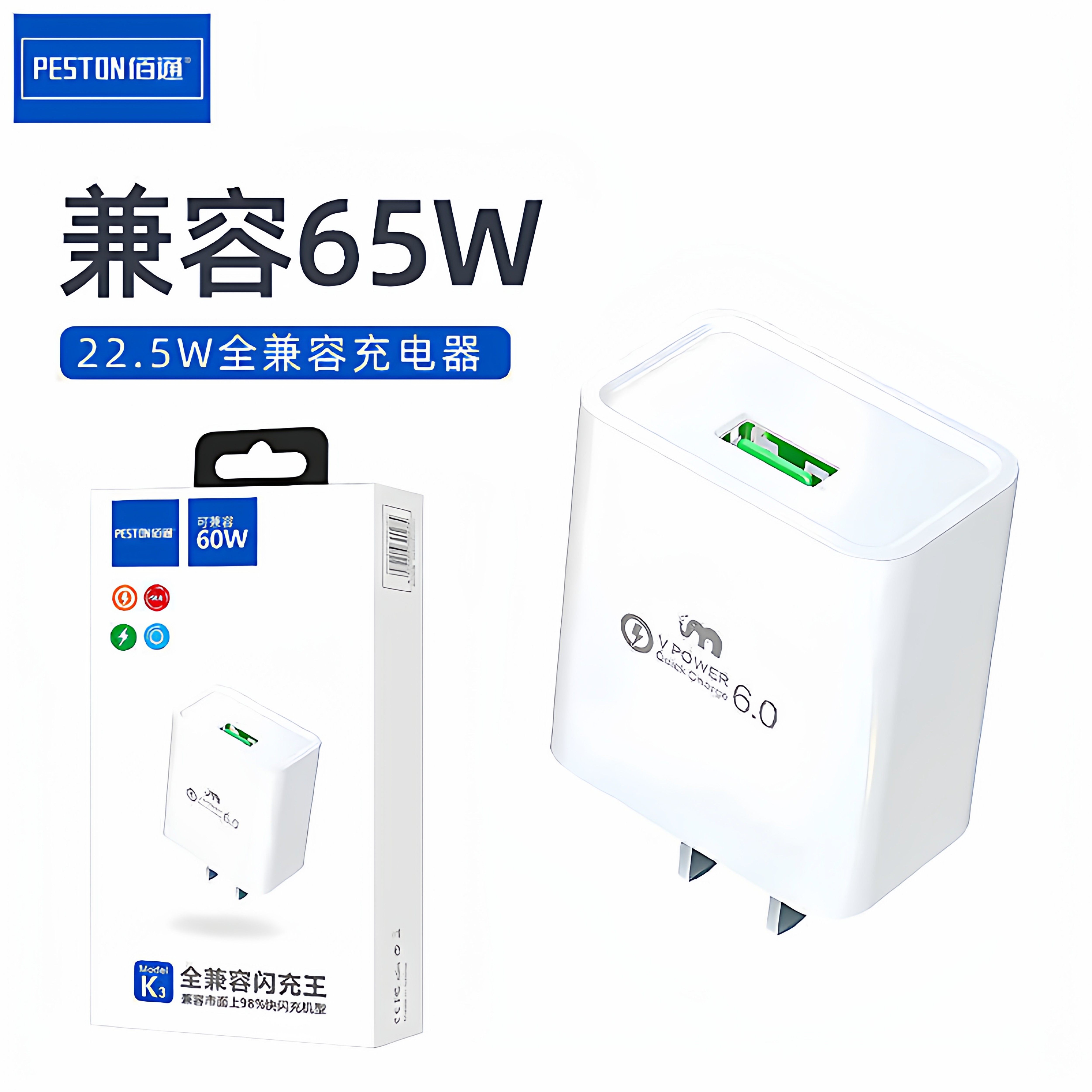 乐糖3C认证C5全协议充电器套装22.5W超级快充闪充TYPE-C手机平板通用USB充电线头电脑智能高速6A充电头批发