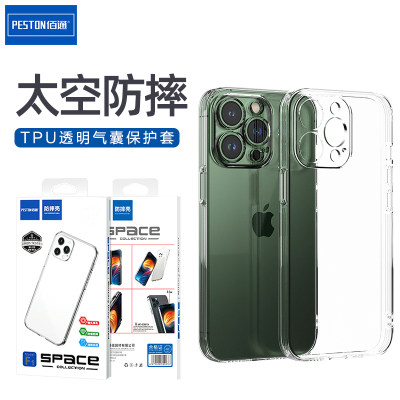 iPhoneTPU简约包装零度手机套