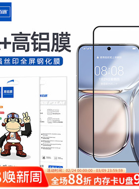 佰通适用于华为智选NzoneS7Pro优畅享30e畅玩50/40S手机70/60五强30Plus荣耀10/20i高清Play8/6T防摔9X保护膜