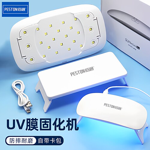 LED紫外线UV胶固化灯手机贴膜