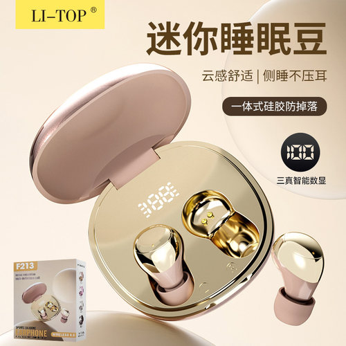 力拓无线高清通话入耳式耳机