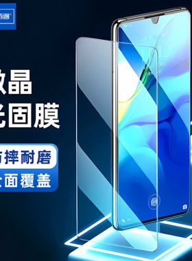 适用于华为MATE60/50/40PRO/NOVA11/10/9/8/P60/VIVOX100/90小米14/OPPO/荣耀100手机光固通用全屏曲面膜批发